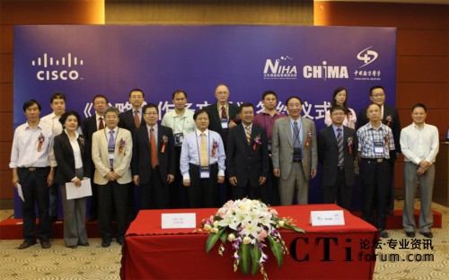 ˼���c�l(w��i)�����t(y��)Ժ�����о�����CHIMA�����Ї���(sh��)���t(y��)�W(xu��)���s־�纞����������