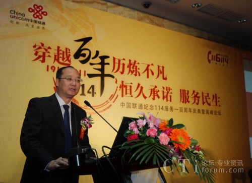 ����(li��n)ͨ������������(j��ng)���vԒ����114�������cչ��