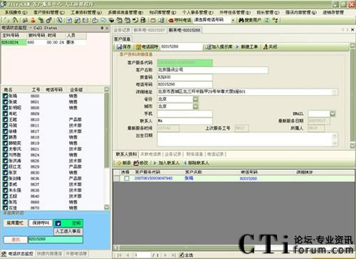 ��Ӎ��ż��������ā�늏���