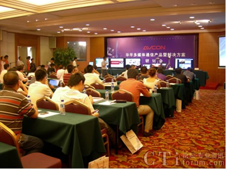 �Aƽ��ý�wͨ�Ž�Q������ӑ������h�ɹ��e��