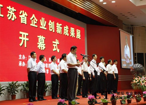 ��(chu��ng)�³ɹ�չ�_Ļ