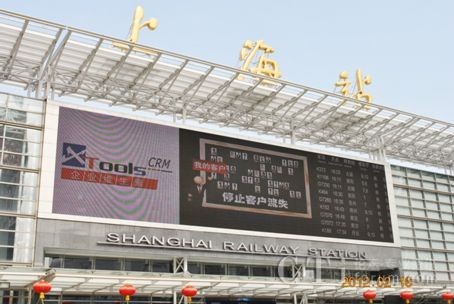 �Ϻ���܇վLED��Ļ��XTools�Ʒ��ՏV��