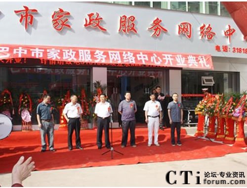 ���м������վW(w��ng)�j����ʢ���_�I(y��)