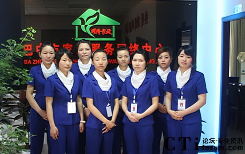 巴中家政服務網(wǎng)絡統(tǒng)一服裝