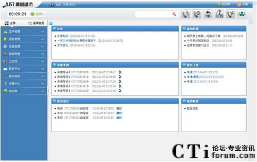 ���r(sh��)ͨӍIP�ֲ�ʽ��������V5.6ϵ���®a(ch��n)Ʒ