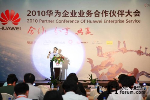 與會嘉賓間熱切交流