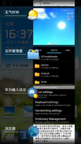 ���΄�(w��)̎������