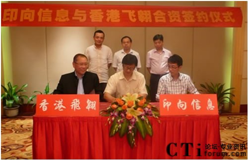 飛翱集團(tuán)攜手新加坡印集團(tuán)共建泉州新翼