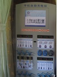 中移動(dòng)廣東開通上萬網(wǎng)點(diǎn)提供WLAN免費(fèi)上網(wǎng)