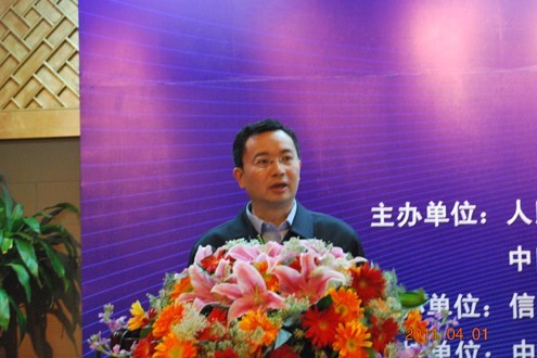 工業(yè)和信息化部通信保障局副局長(zhǎng) 熊四皓