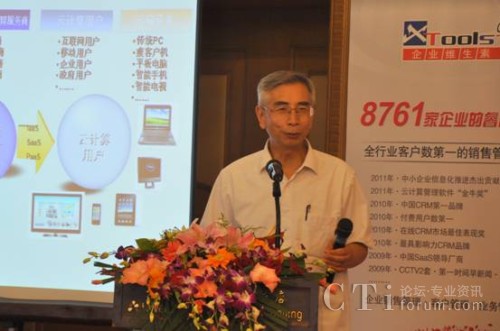 �Ї�(gu��)����ԺԺʿ���Ї�(gu��)��ӌW(xu��)��(hu��)��Ӌ(j��)�㌣��ί�T��(hu��)������ί�T �߹���