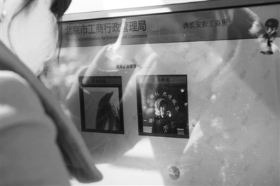 消費者試用“即時維權(quán)”終端機