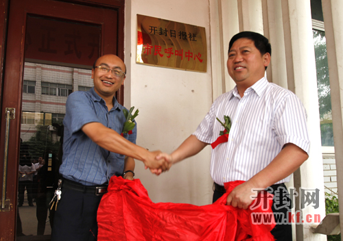 ��ί�����������L���_���Ո����hί��ӛ�����L�͌��ܣ��ң����_���Ո��縱���L�����蹲ͬ���_���Ո�������������Ľ���